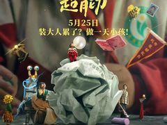 -万达影城(锦华万达广场IMAX店)