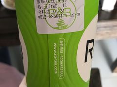 -巡茶(港区金科廊桥店)