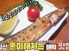 -合风谷(南下塘店)