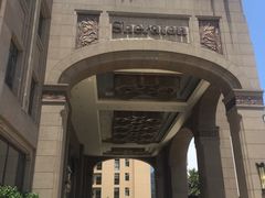 -汕头龙光喜来登酒店-采悦轩中餐厅