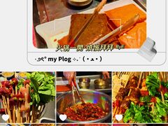 -来涮蜀鲜货火锅串串香(菜市口店)