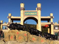 -山西乌金山旅游区