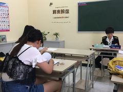 -山木培训(良乡校区)