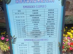 -呀路古热带植物园