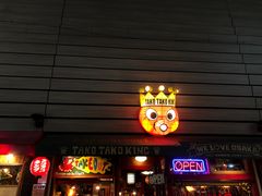 -道顿堀