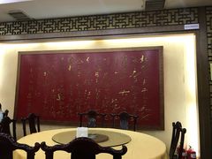 包厢-泰丰楼(前门西大街店)
