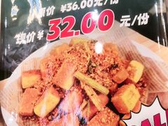 -日昌餐馆(亦庄店)