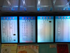 -富贵面馆(镇坪路店)