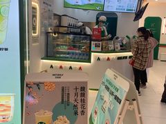 -天然呆(滨湖银泰店)