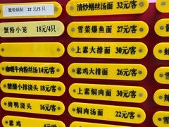 菜单-王家沙点心店(南京西路总店)