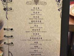 -五洲皇冠巴西烤肉餐厅