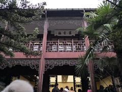 -乌镇东栅景区-茅盾故居