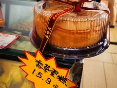 -鼎丰真(重庆路店)