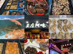 -王庄阿咪海鲜大排档(象园店)