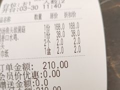 -蒋公馆家宴(江阴店)