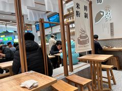 大堂-小满手工粉(北京来福士店)