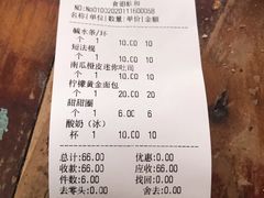 -仙峰天然面包(迎宾路店)