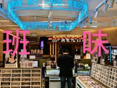 -美式眼镜·授权蔡司.依视路.尼康.豪雅.明月(南翔印象城店)