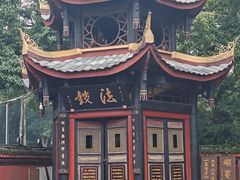 -峨眉山报国寺
