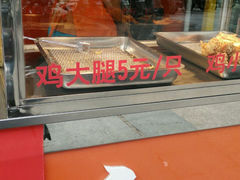 -潘太师炸鸡腿(中茵海华广场店)