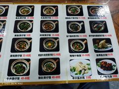 -红星光发煲仔饭(大石街店)