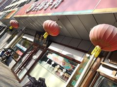 -北京稻香村(方庄店)