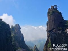 -三清山风景名胜区