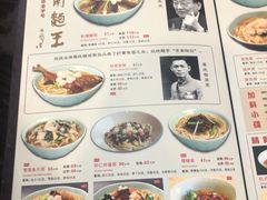 -奎元馆.百年奎元.非遗传承(西湖边的解放路店)