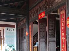 -腾冲大加工饮食文化园