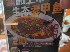 -风味小馆(天目湖宾馆店)