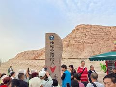 -天山神秘大峡谷