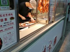 -乐鸭宋北京烤鸭(通州西门店)