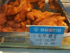 -春苗炸鸡