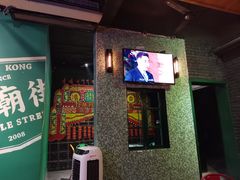 -憶廟街 X 沙角邨(太古城店)