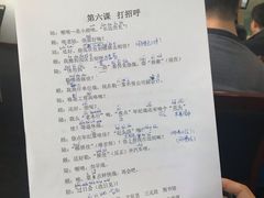 -苏州图书馆(人民路总馆)