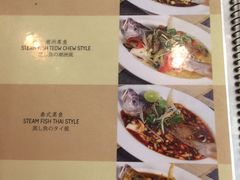 菜单-真浪花园海鲜餐馆