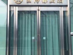 门面-世博源公馆·本帮融合菜·主题包厢·江景餐厅