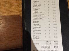 账单-兰特伯爵西餐厅·啤酒屋(方庄店)