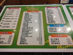 -玲又珑美食(盘福路店)