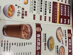 -棋哥烧鹅餐室(发昌大厦店)