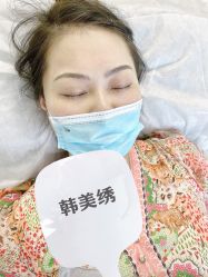 点击看大图 -韩美绣·骨相纹眉·洗眉美瞳线