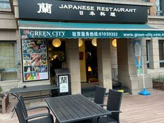 -蘭·日本料理铁板烧(碧云路店)