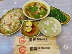 -圆宝台湾小吃(迎津街店)