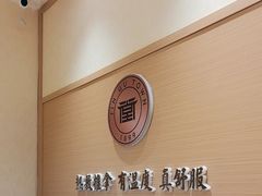 -筋骨堂热敷推拿按摩(翠华路店)