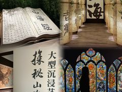-宝龙城(杭州滨江店)