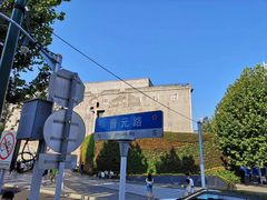 -上海四行仓库抗战纪念馆