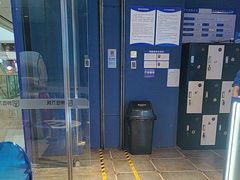 -神盾局科技密室(永川万达广场店)