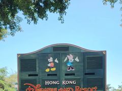 -晶荷轩(香港迪士尼乐园酒店)