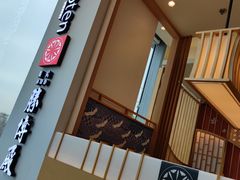 -胜博殿日式炸猪排(西红门店)