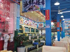 -旺富东海大酒楼(海鲜街店)
